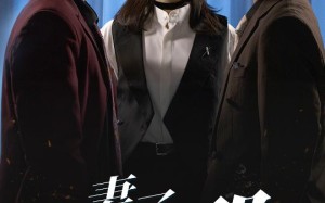 短剧《妻子为何那样（60集）》短剧免费全集在线畅播