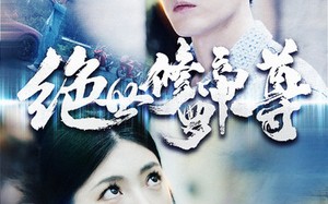 短剧《绝世修罗帝尊（100集）》短剧超清全集免费观看