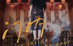 短剧《门内有人（37集）》短剧全集免费无删减看