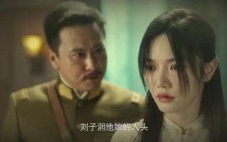 短剧《烈焰新娘》短剧免费在线追全集