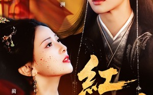 短剧《红颜刃（60集）》精彩短剧在线免费赏