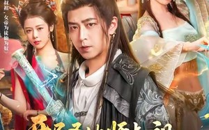 短剧《开局圣地师叔祖，女帝为徒仙为奴（80集）》短剧免费全集轻松观看