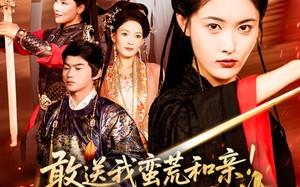 短剧《敢送我蛮荒和亲看我即刻登基（54集）》短剧免费全集畅享观看