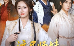 短剧《这届师妹不好带（80集）》短剧高清全集免费享