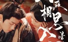 短剧《长夜相思入星河（90集）》短剧全集免费在线赏