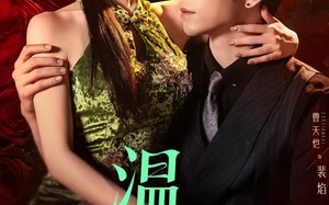 短剧《温香软玉（67集）》优质短剧在线免费播