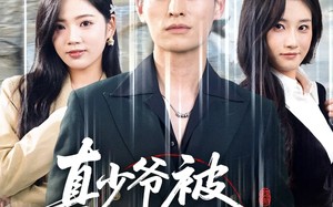 短剧《真少爷被全家偷听心声假少爷懵了（80集）》超火短剧在线高清播放