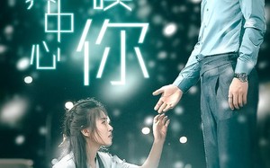 短剧《在世界中心呼唤你（109集）》超火短剧免费在线追