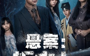 短剧《悬案：柜中人（60集）》短剧高清全集免费看