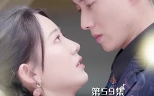 短剧《总裁夫人嘴很甜（65集）》短剧免费看全集无删减