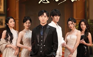 短剧《当她们想回头（54集）》短剧免费高清全集畅享