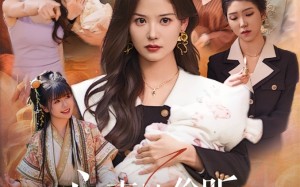 短剧《心声被偷听老妈你的老公渣爆了（35集）》短剧免费全集一键观看