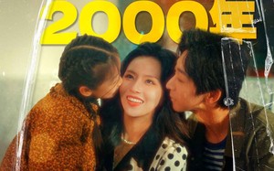 短剧《女儿跳楼后我重回2000年（77集）》短剧全集免费在线播放