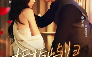 短剧《栀栀屿归（80集）》短剧全集无删减看