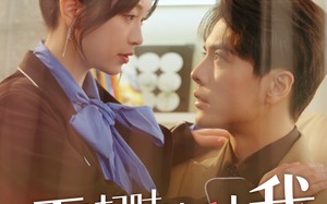 短剧《雾起时请爱上我（80集）》热门短剧在线免费追