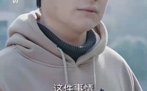 短剧《无双神婿（93集）》精彩短剧全集免费赏