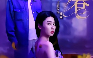 短剧《深巷（59集）》短剧全集高清在线追