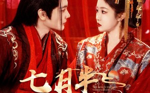 短剧《七月半鬼娶亲（105集）》热门短剧免费全集观