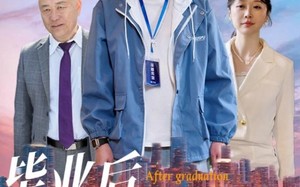 短剧《毕业后我进了亲戚公司（50集）》短剧免费全集在线赏