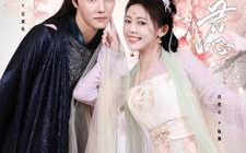 短剧《卿卿锁君心（102集）》优质短剧免费高清享