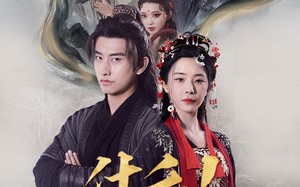 短剧《什么！师尊竟是女帝（81集）》短剧超长剧集免费观