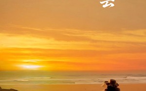 短剧《海边的云（101集）》短剧全集在线免费畅观