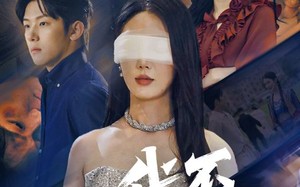 短剧《我不要了（55集）》短剧免费畅享完整剧