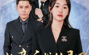 短剧《认亲后我的马甲藏不住了（70集）》精彩短剧免费在线览