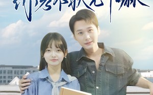 短剧《让你及格你考个状元干嘛（80集）》精彩短剧免费在线追