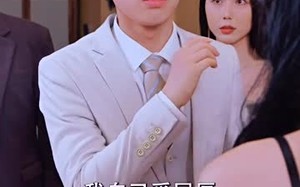 短剧《我的绝色美女房客（70集）》精彩短剧免费在线追