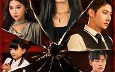 短剧《危险边缘（92集）》短剧全集在线高清观看