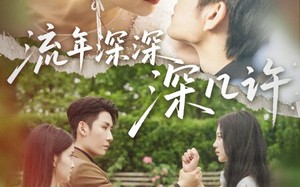 短剧《流年深深深几许（70集）》优质短剧免费全集看