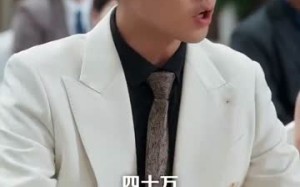 短剧《意外婚约 (80集)》热门短剧全集在线赏