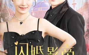 短剧《闪婚影帝甜蜜蜜（60集）》短剧高清在线免费观