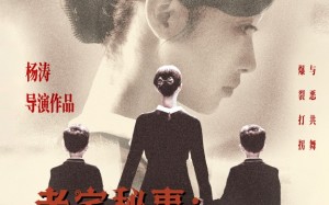 短剧《老宅秘事消失的双胞胎（90集）》短剧完整版免费在线览