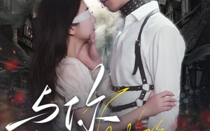 短剧《与你晨昏四季（100集）》短剧全集免费在线赏