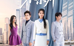 短剧《许我轻舟不系岸（53集）》短剧免费全集高清观看