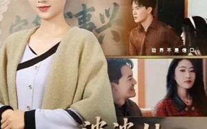 短剧《婆婆她不忍了（71集）》热门短剧全集免费追