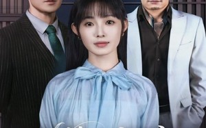 短剧《别惹小祖宗！她京都亲爹是女儿奴（90集）》热门短剧免费畅享观看