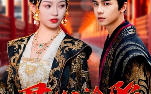 短剧《君心沦陷（95集）》免费短剧全集随心看