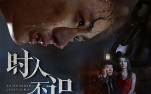 短剧《时人不识凌云木（51集）》全网短剧独家在线播放