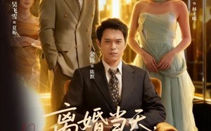 短剧《离婚当天戏精青梅缠上我（79集）》短剧全集免费在线观