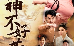 短剧《小小武神不好惹（52集）》短剧完整版免费畅看