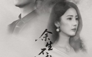 短剧《余生不赴同淋雪（70集）》短剧热门全集免费赏