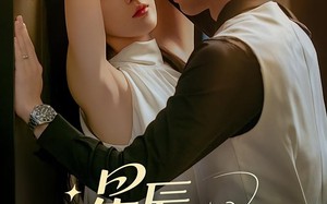 短剧《星辰坠落后（60集）》短剧全集免费点播