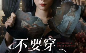 短剧《不要穿白色婚纱（62集）》短剧完整版在线畅享