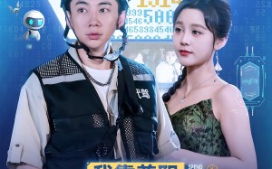 短剧《我靠兼职发家致富（75集）》免费短剧全集在线赏