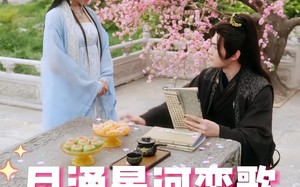 短剧《月涌星河恋歌（31集）》短剧高清全集免费点播