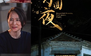 短剧《花好月圆夜（43集）》优质短剧免费全集快速播