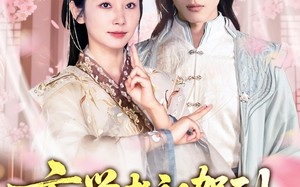 短剧《玄学老祖驾到，真千金重整家族荣耀（70集）》短剧超燃剧情在线享